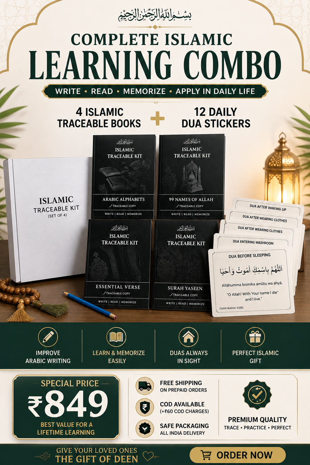 Dua stickers (12) + Traeable Kit Combo (4books + pencile + eraser)